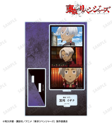 黒川 イザナ 場面写パーツ付きBIGアクリルスタンド