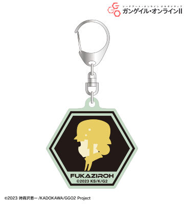 フカ次郎 蓄光アクリルキーホルダー