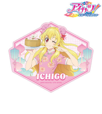 描き下ろし 星宮いちご チャイナドレスver. トラベルステッカー
