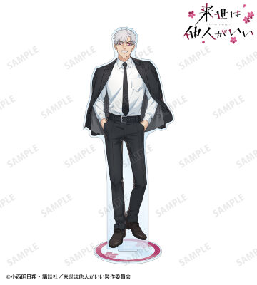 染井蓮二 BIGアクリルスタンド