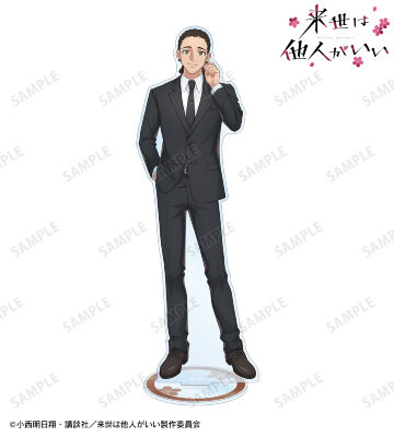 稲森颯太 BIGアクリルスタンド