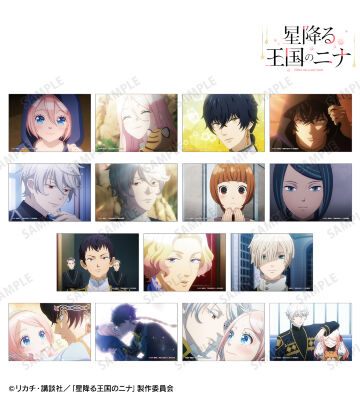星降る王国のニナ15〜16巻　非売品アクリルスタンド＆イラストカード Amazon.co.jp: 星降る王国のニナ 01 アズール&セト&ニナ[公式