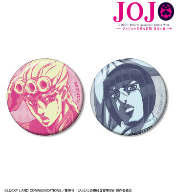 ジョルノ・ジョバァーナ&ブローノ・ブチャラティ 缶バッジ2個セット