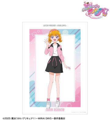 魔法つかいプリキュア！！～MIRAI DAYS～ - 描き下ろし 朝日奈