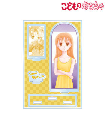 【こどものおもちゃ】アクリルスタンド オンラインくじ ドロー！ドロー 紗南 羽山 こどものおもちゃ - 倉田紗南&羽山秋人 パーツ付きBIGアクリル
