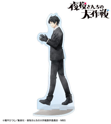 描き下ろし 夜桜凶一郎 歩みver. 特大アクリルスタンド