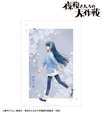 描き下ろし 夜桜六美 歩みver. A3マット加工ポスター