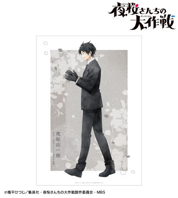 描き下ろし 夜桜凶一郎 歩みver. A3マット加工ポスター