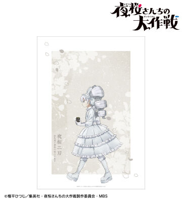 描き下ろし 夜桜二刃 歩みver. A3マット加工ポスター