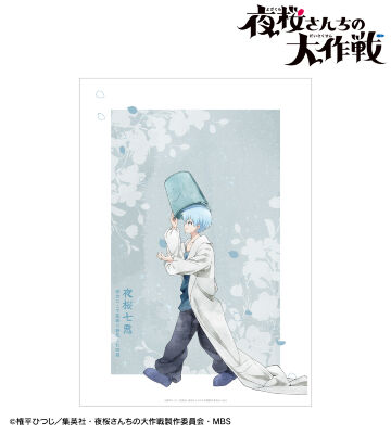 描き下ろし 夜桜七悪 歩みver. A3マット加工ポスター