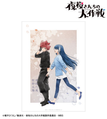 ふしぎ遊戯 A3マット加工ポスター 4本 セット ふしぎ遊戯 - 渡瀬悠宇先生 描き下ろし 奥田多喜子&女宿 中華