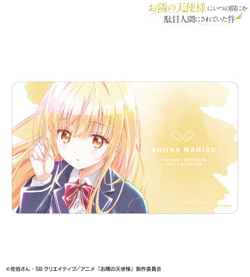 椎名 真昼 Ani-Art aqua label マルチデスクマット ver.B