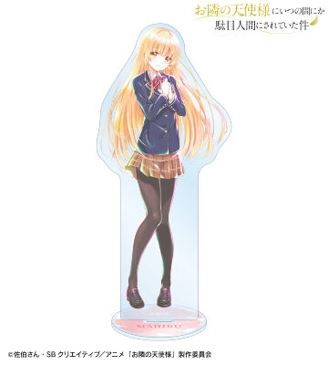 ラ*グ様 椎名真昼　となてん　シークレット　バスタオル　3851 ウマ娘 TVアニメ「お隣の天使様にいつの間にか駄目人間にされていた件