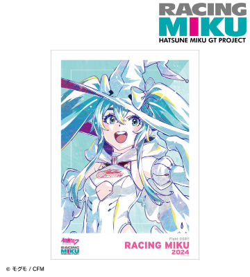 レーシングミク 2024Ver. Ani-Art A3マット加工ポスター ver.A