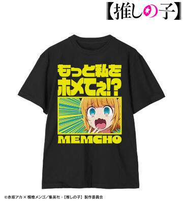 推しの子 有馬かな 着用 TシャツAMNIBUS 公式 Mサイズ 推しの子】 - 有馬かな 場面写Tシャツ/メンズ | AMNIBUS(アムニバス)