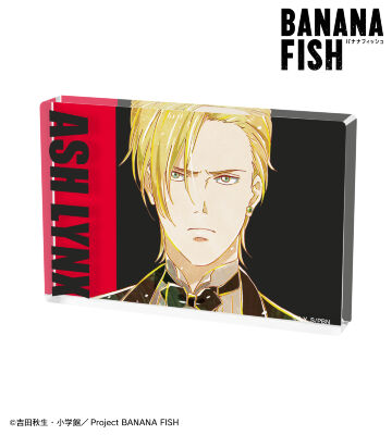 アッシュ・リンクス Ani-Art 第2弾 アクリルブロック