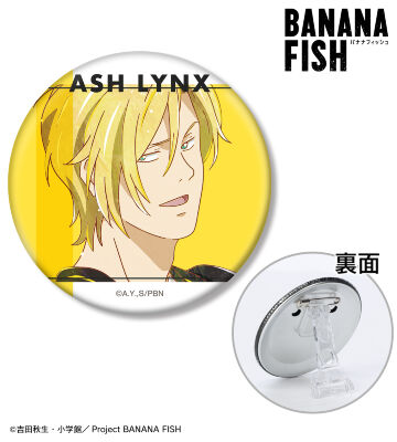 アッシュ・リンクス Ani-Art 第4弾 3WAY缶バッジ ver.B