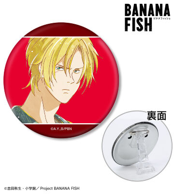 アッシュ・リンクス Ani-Art 第5弾 3WAY缶バッジ ver.B