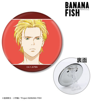 アッシュ・リンクス Ani-Art 第5弾 3WAY缶バッジ ver.C