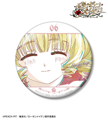 雛苺 Ani-Art 100mm缶バッジ