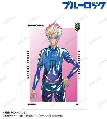 士道 龍聖 Ani-Art 第3弾 A3マット加工ポスター