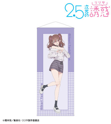 ゲマくじ　A賞　描き下ろし等身大タペストリー TVアニメ「リコリス・リコイル」 - 描き下ろし 錦木千束