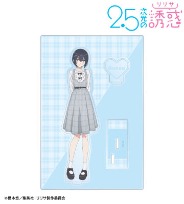 描き下ろし ノノア チェック柄コーデver. パーツ付きBIGアクリルスタンド