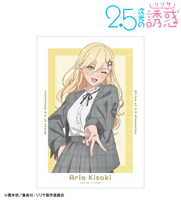 リリエル　AP 2.5次元の誘惑に TVアニメ『2.5次元の誘惑』第1弾PV｜2024年放送開始！ - YouTube
