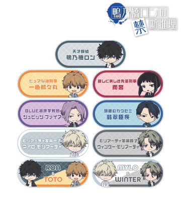 鴨乃橋ロンの禁断推理 限定 ジオラマアクリルスタンド 翡翠臣疾 ver. KR_tb_akst_4_ari_600x600_crop_