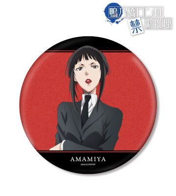 鴨乃橋ロンの禁断推理 限定 ジオラマアクリルスタンド 翡翠臣疾 ver. ac_hisui_shopify_1024x.png?v=
