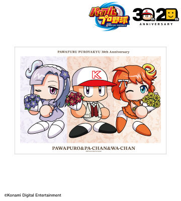 30th Anniversary ver. パワプロくん&パーちゃん&ワーちゃん A3マット加工ポスター