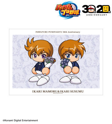 30th Anniversary ver. 猪狩 守&猪狩 進 A3マット加工ポスター