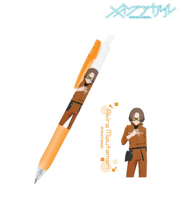 水溜 明 サラサクリップ ボールペン