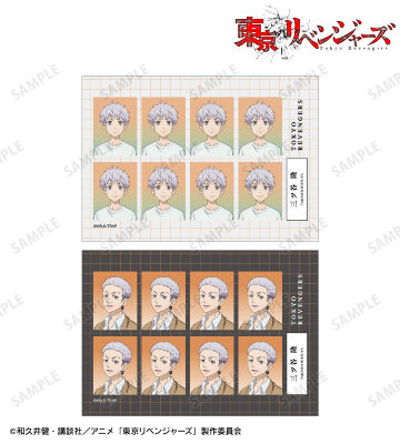 描き下ろし 三ツ谷 隆 過去ver./2005年ver. 証明写真風ブロマイド2枚セット