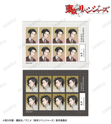 描き下ろし 九井 一 過去ver./2005年ver. 証明写真風ブロマイド2枚セット