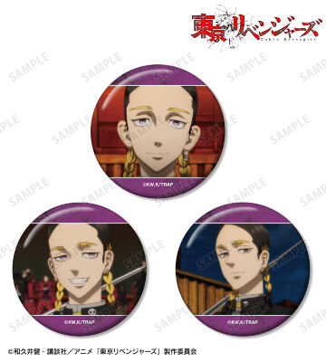 灰谷 蘭 場面写缶バッジ3個セット