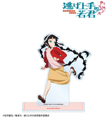 逃げ上手の若君 14巻 限定ミラーアクリルアート 逃げ上手の若君 アクリルアートボード＜Type－B＞B6 - メルカリ