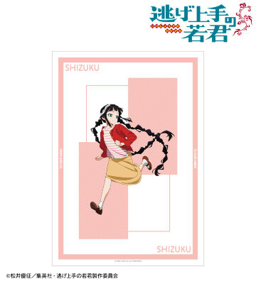 描き下ろし 雫 鬼ごっこver. A3マット加工ポスター
