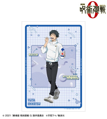 【非売品】『劇場版 呪術廻戦 0』IMAX版 劇場ポスター　おまけポスター3枚付 THEATER GOODS｜『劇場版 呪術廻戦 0』公式サイト