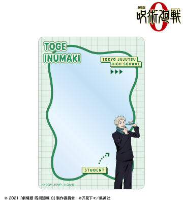 狗巻 棘 B8硬質カードケース