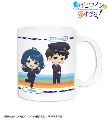ちびキャラ 駅員ver. マグカップ