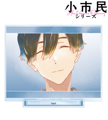 小市民シリーズ - キービジュアル キャンバスボード | AMNIBUS