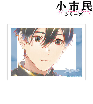 小鳩常悟朗 Ani-Art aqua label A3マット加工ポスター ver.A