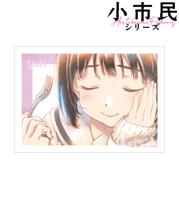 小佐内ゆき Ani-Art aqua label A3マット加工ポスター ver.A