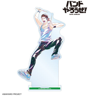 白雪徹平 Ani-Art BIGアクリルスタンド