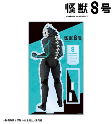 描き下ろし 怪獣８号 戦う背中ver. パーツ付きBIGアクリルスタンド