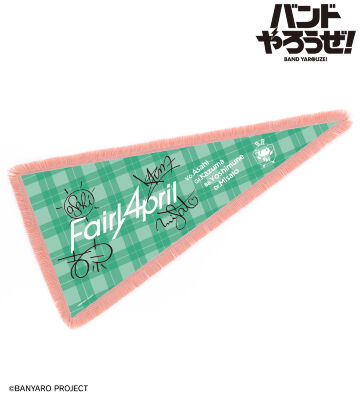 Fairy April フリンジ付きBIGペナント