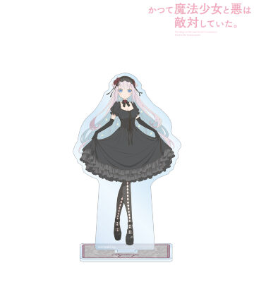 まほあく ミラ 缶バッジ 等身 アニカプ TVアニメ『かつて魔法少女と悪は敵対していた。』 - 描き下ろし