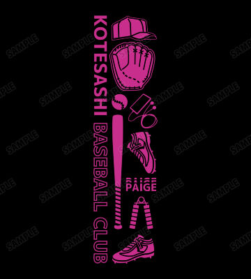 スウェットパンツ