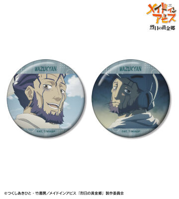 ワズキャン 場面写缶バッジ2個セット
